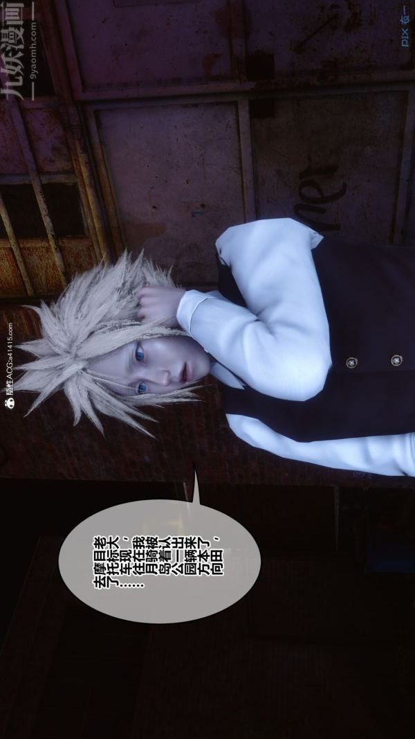 [3D]秘密第49章-01话