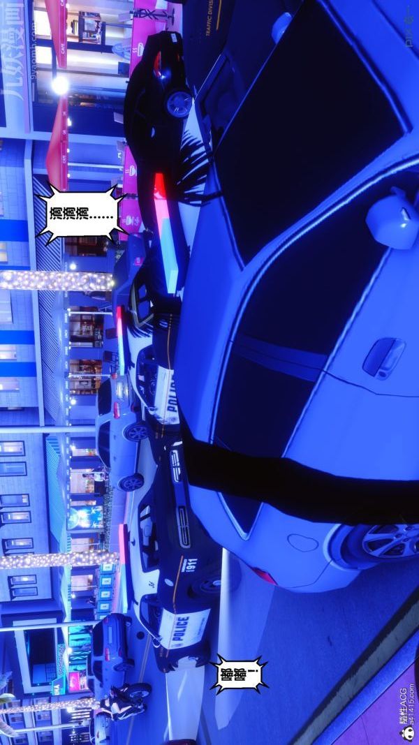 [3D]秘密第49章-01话