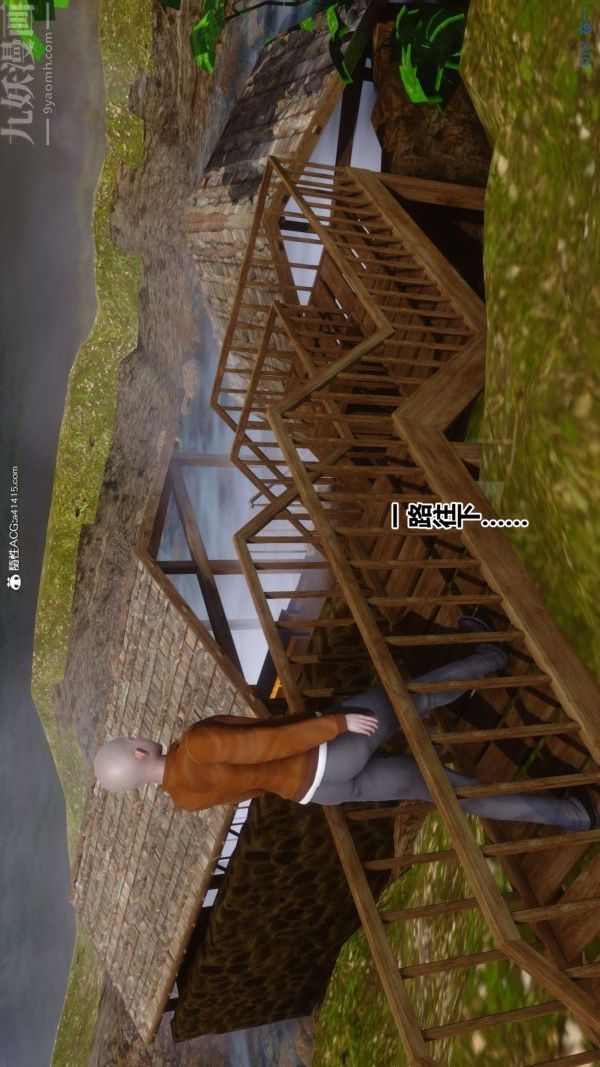 [3D]秘密第49章-01话