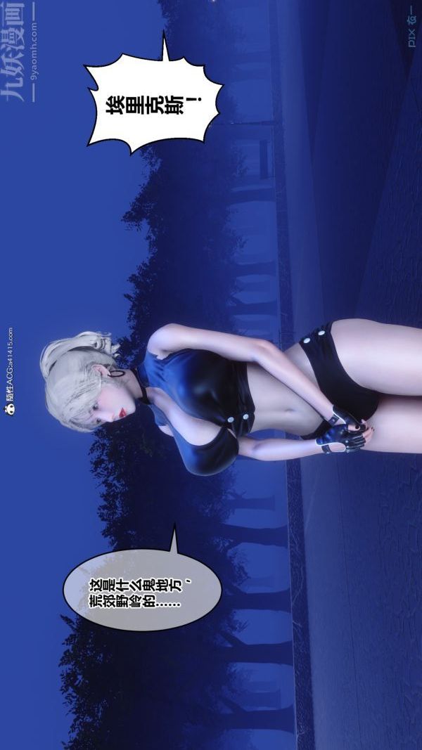 [3D]秘密第49章-01话