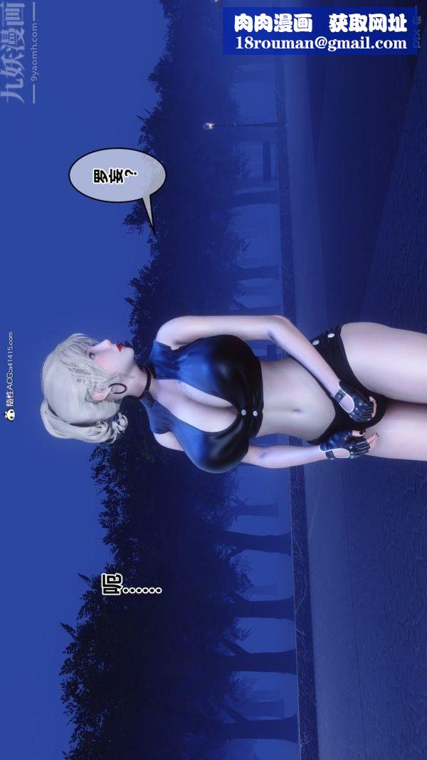 [3D]秘密第49章-01话