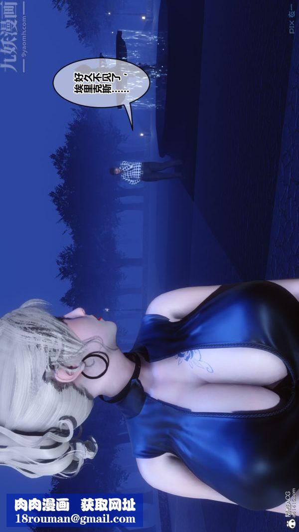 [3D]秘密第49章-01話