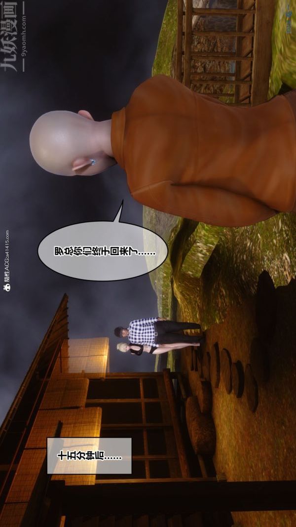 [3D]秘密第49章-01话