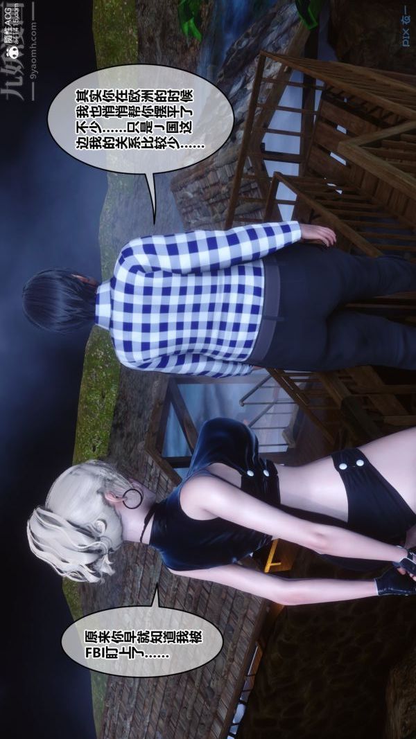 [3D]秘密第49章-01話