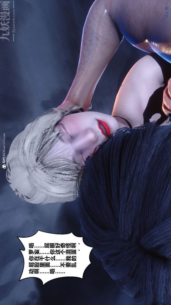 [3D]秘密第49章-02话