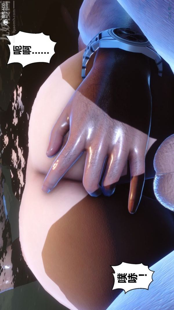 [3D]秘密第49章-02話