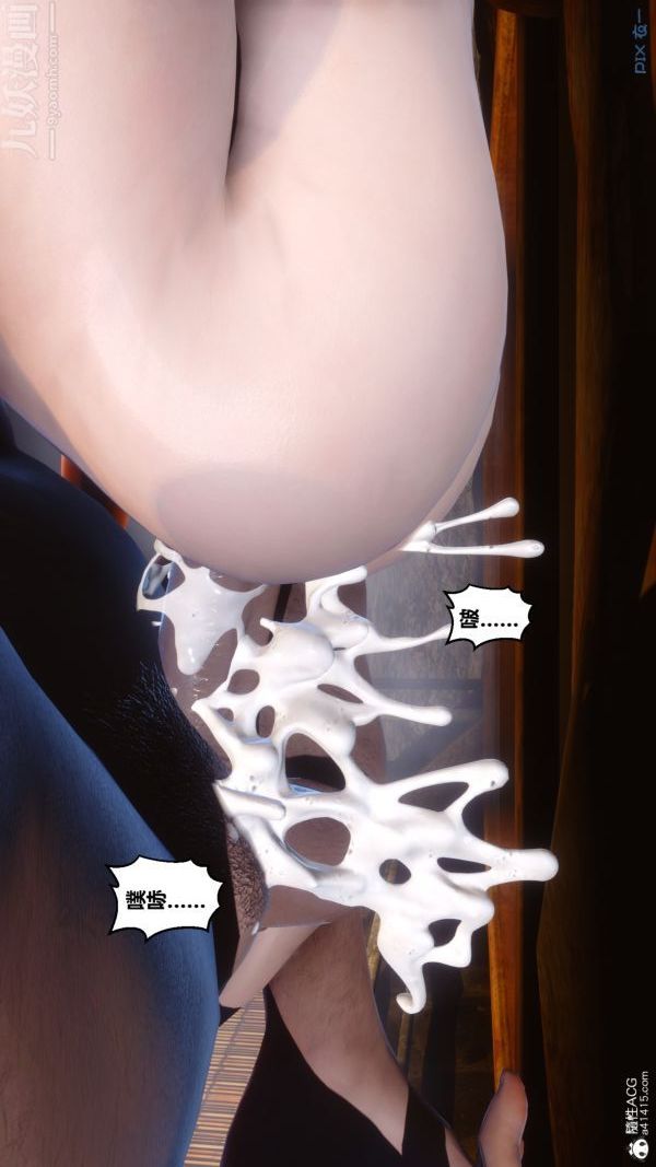 [3D]秘密第49章-03話