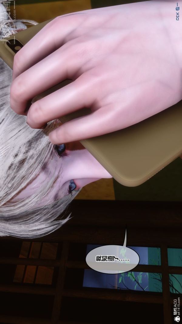 [3D]秘密第49章-03话