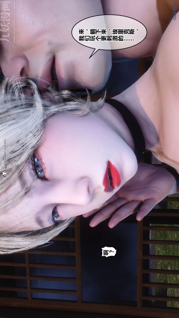 [3D]秘密第49章-04話