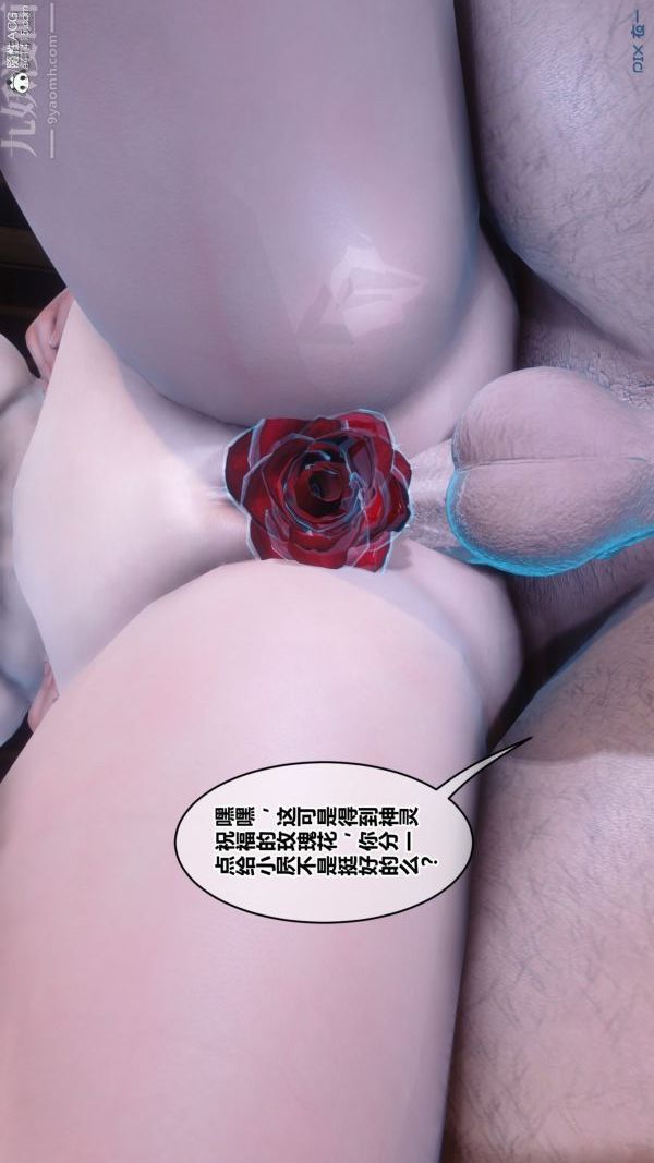 [3D]秘密第49章-04话