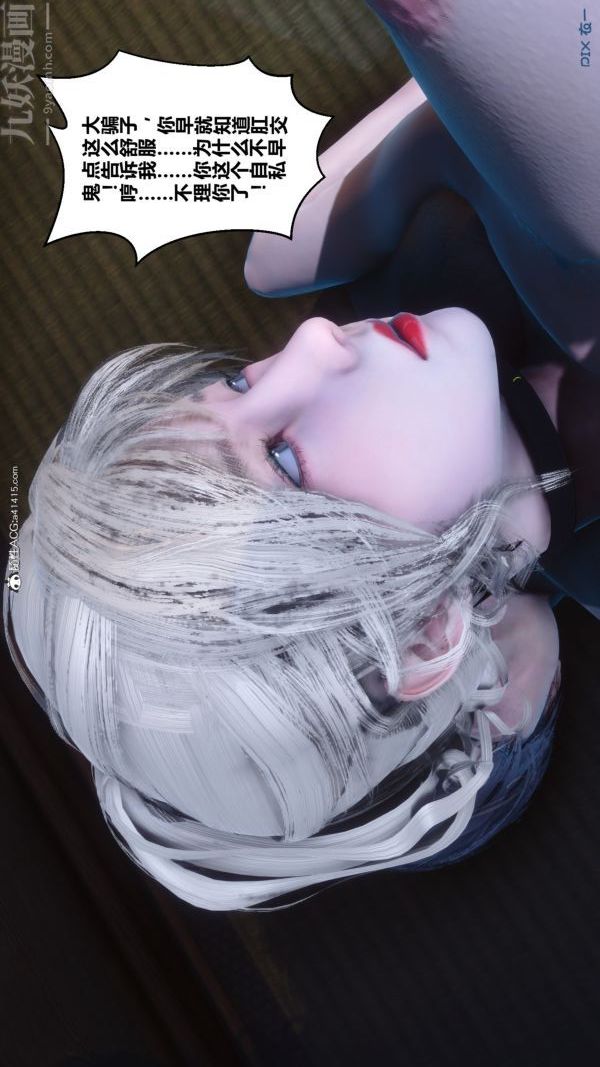 [3D]秘密第49章-04話