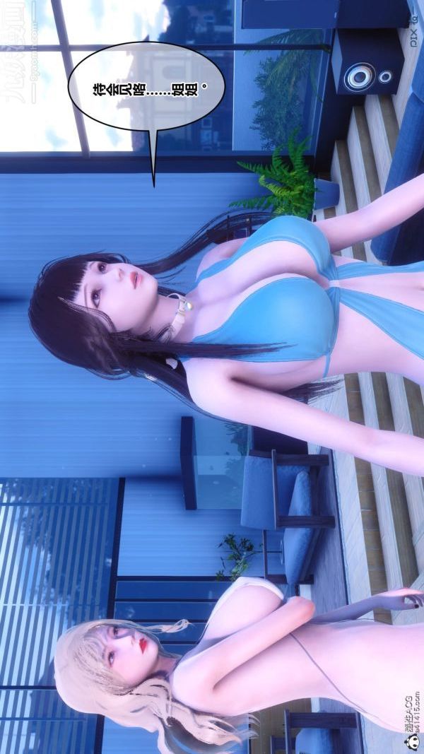 [3D]秘密第50章-01话