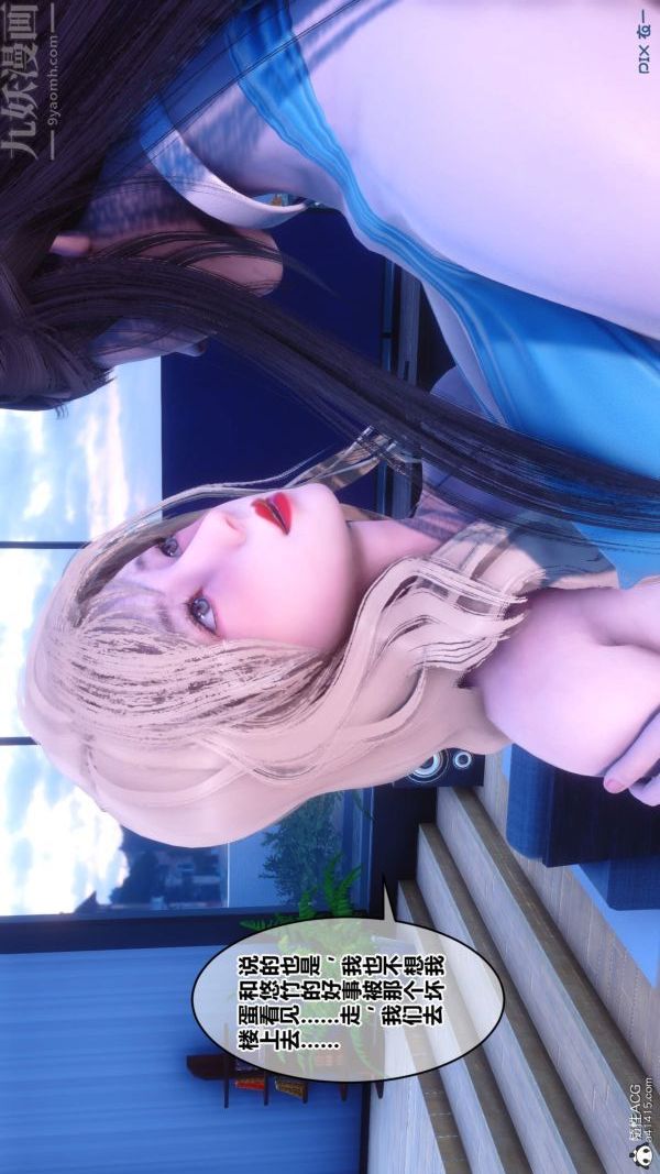 [3D]秘密第50章-01话