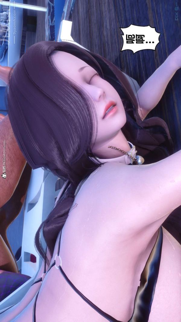 [3D]秘密第50章-02話