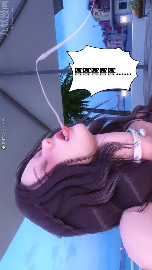 [3D]秘密第50章-02話