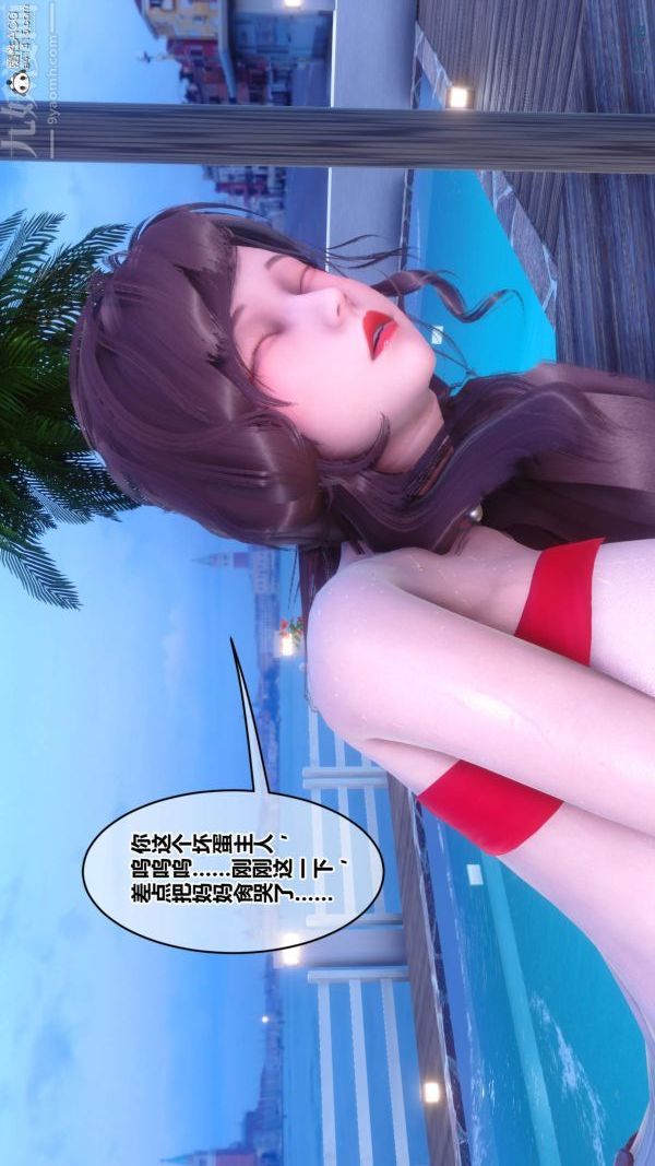 [3D]秘密第50章-03话