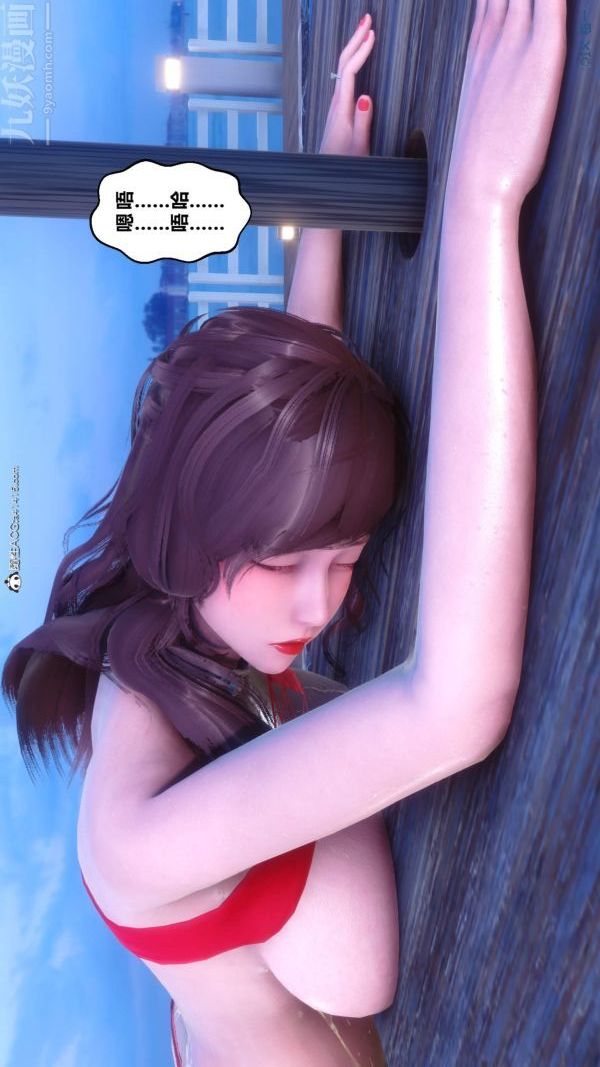 [3D]秘密第50章-04话