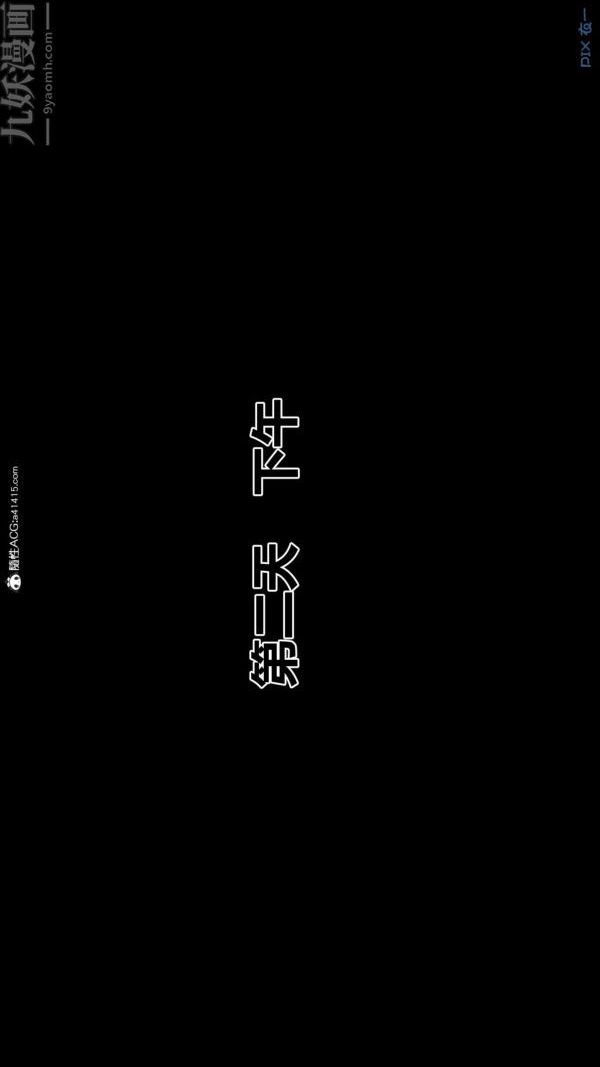 [3D]秘密第50章-05话