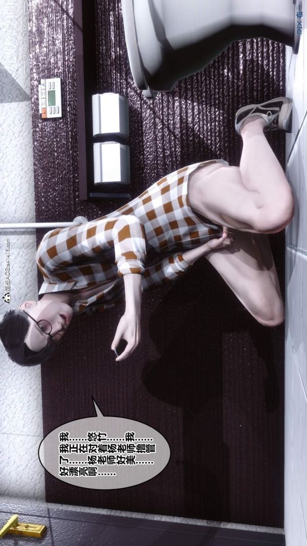 [3D]秘密第50章-07话