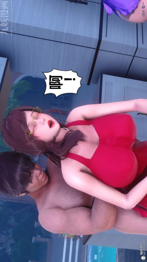 [3D]秘密第50章-07话