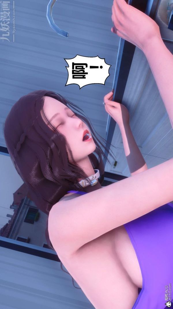 [3D]秘密第50章-07话