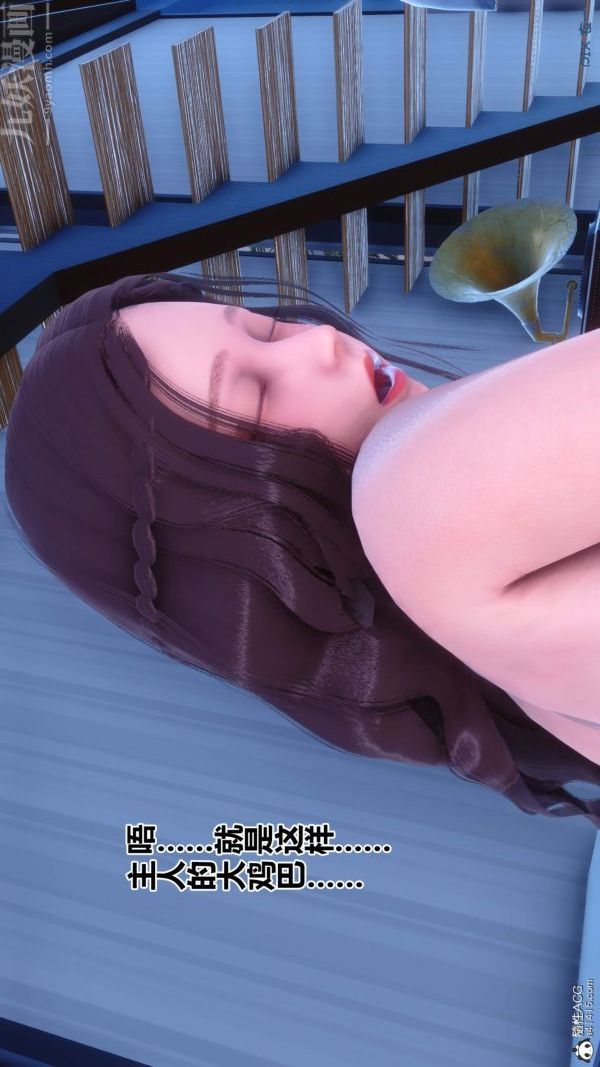 [3D]秘密第50章-07話