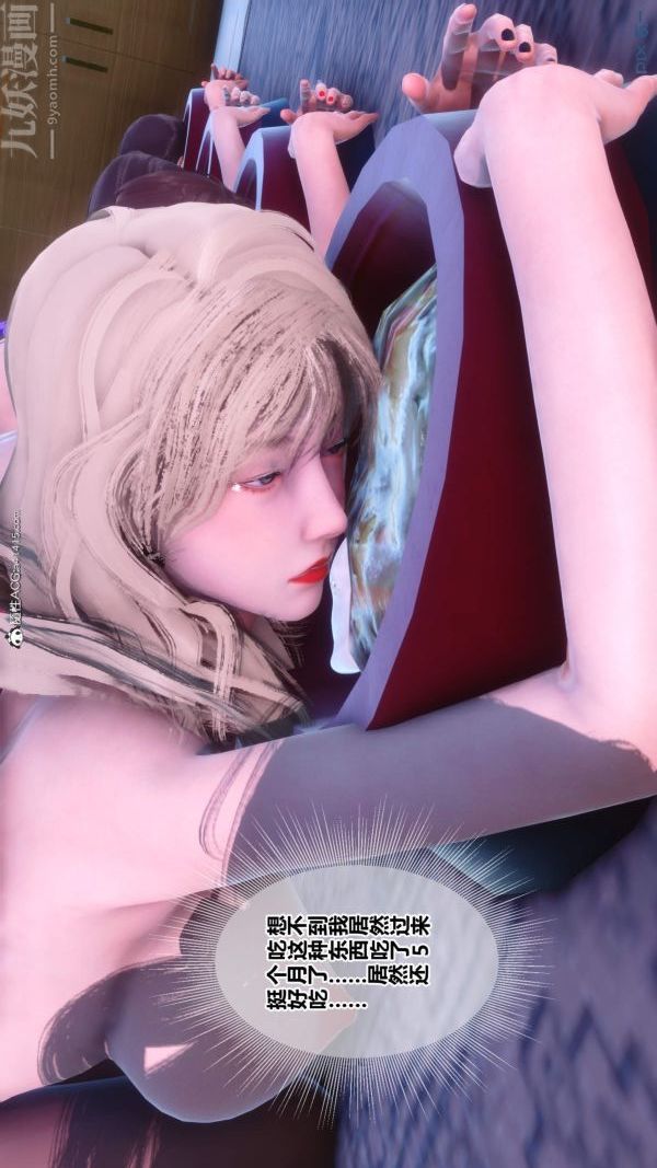 [3D]秘密第50章-07話