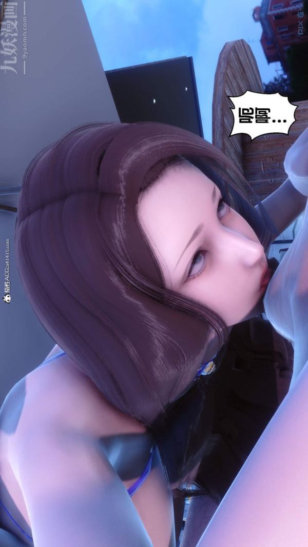 [3D]秘密第50章-07话