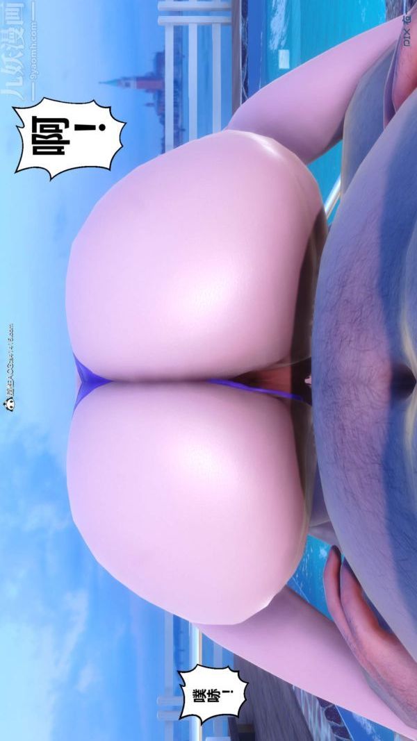 [3D]秘密第50章-07话