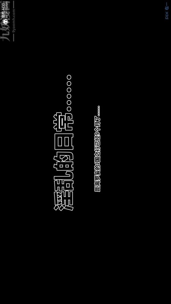 [3D]秘密第50章-07话