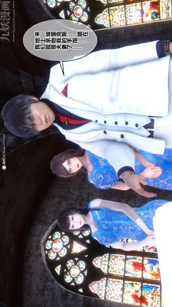 [3D]秘密第50章-08话