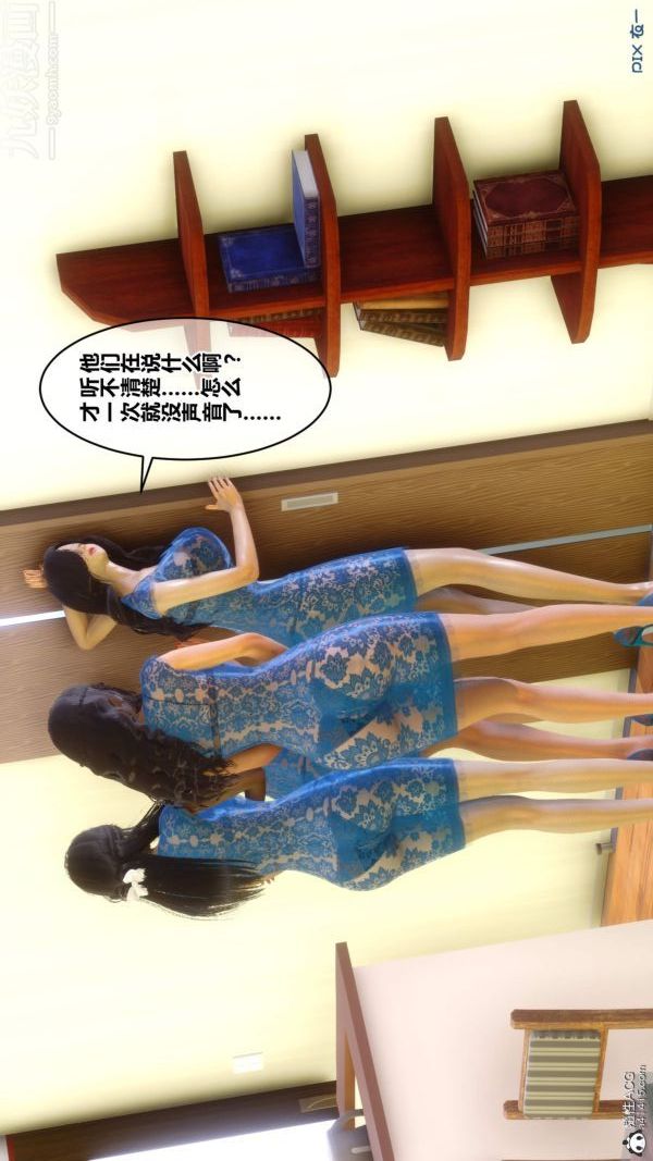 [3D]秘密第50章-08话