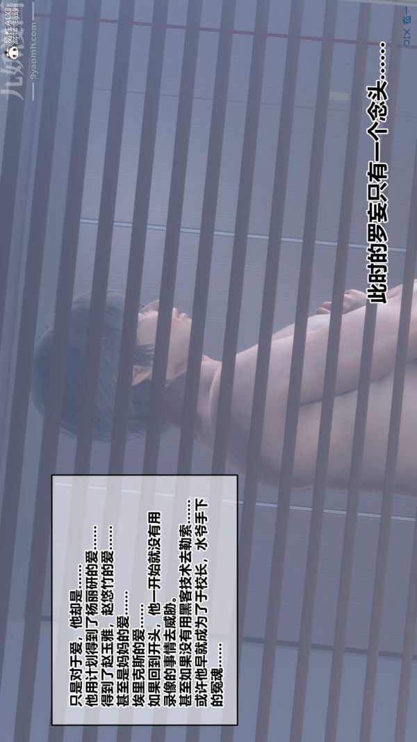 [3D]秘密第50章-最终话