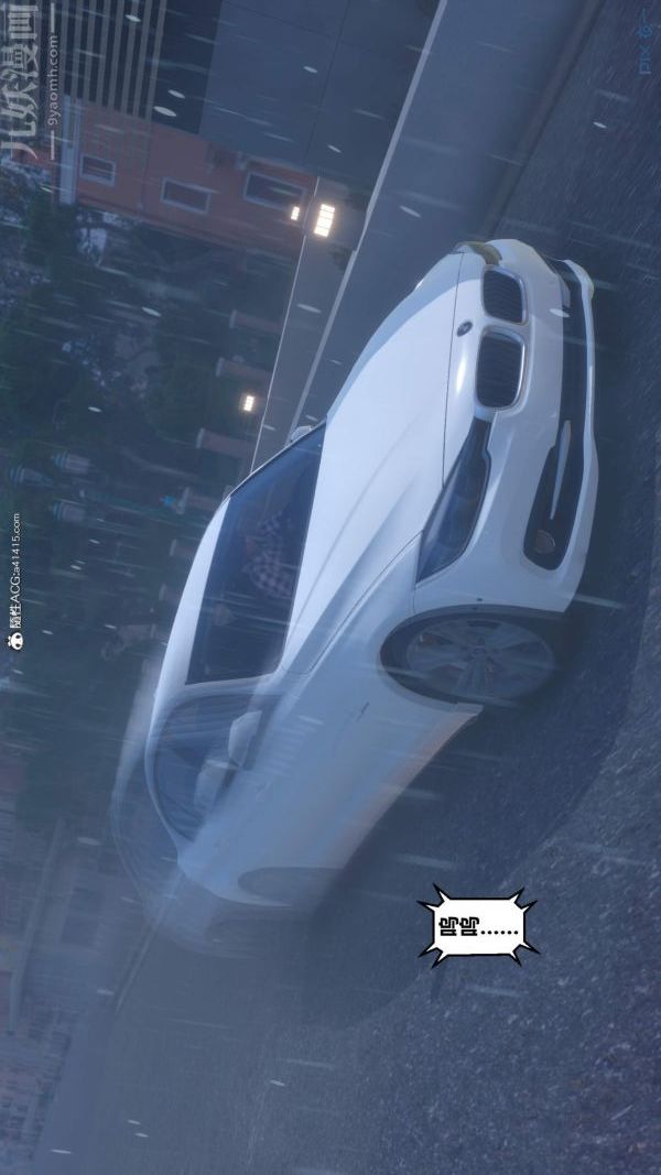 [3D]秘密第50章-最终话