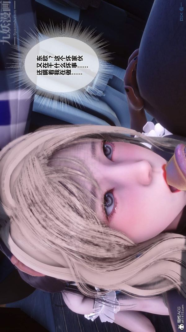 [3D]秘密第50章-最终话