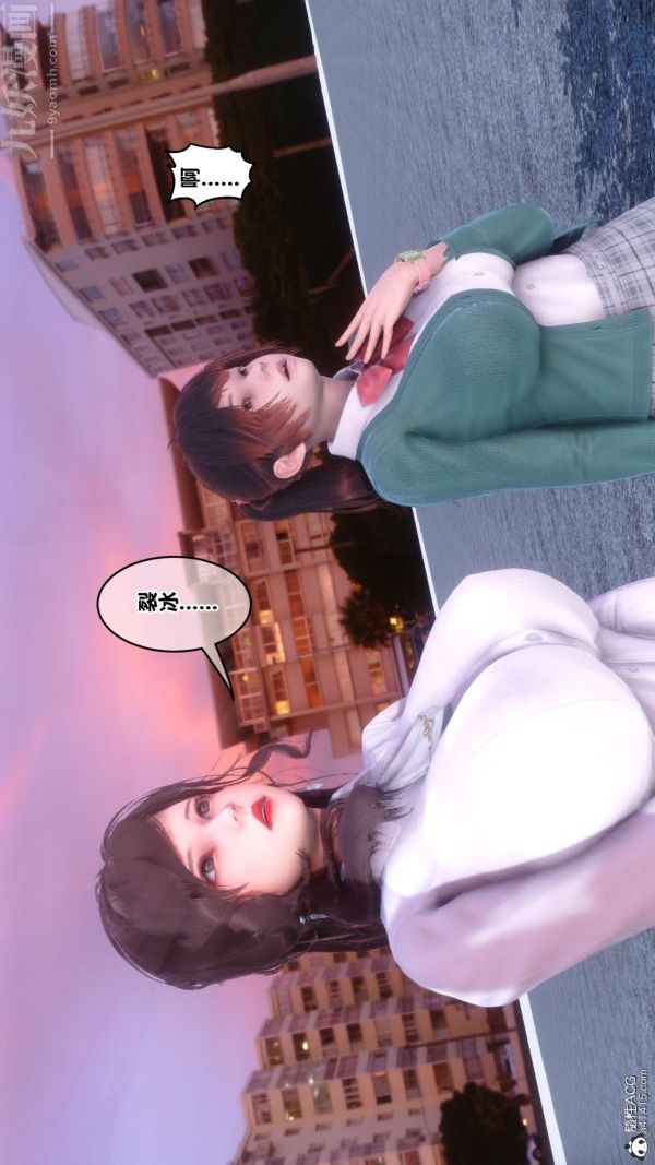 [3D]秘密番外-陈梦雪篇第01章-01纯白凋零