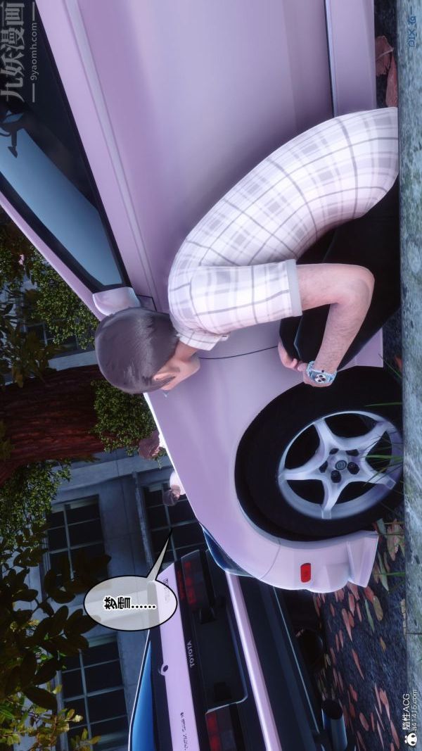 [3D]秘密番外-陈梦雪篇第01章-02纯白凋零