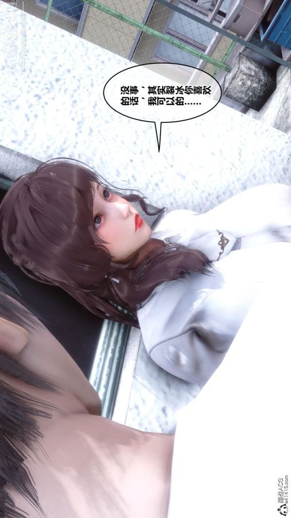 [3D]秘密番外-陈梦雪篇第01章-03纯白凋零