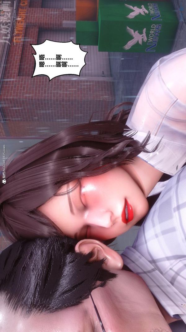 [3D]秘密番外-陈梦雪篇第01章-04纯白凋零