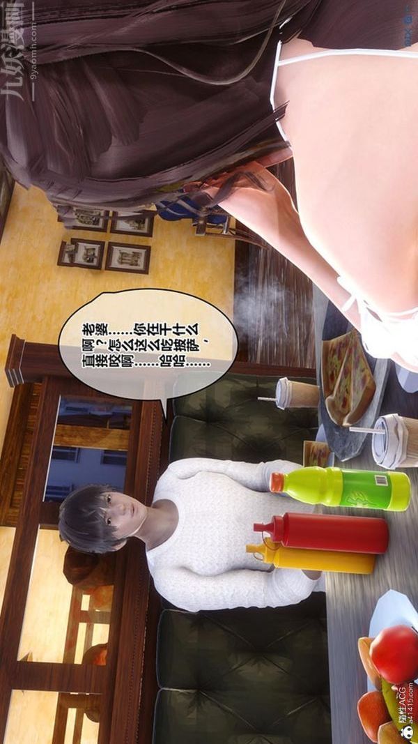 [3D]秘密番外-陳夢雪篇第02章-07坠落之华