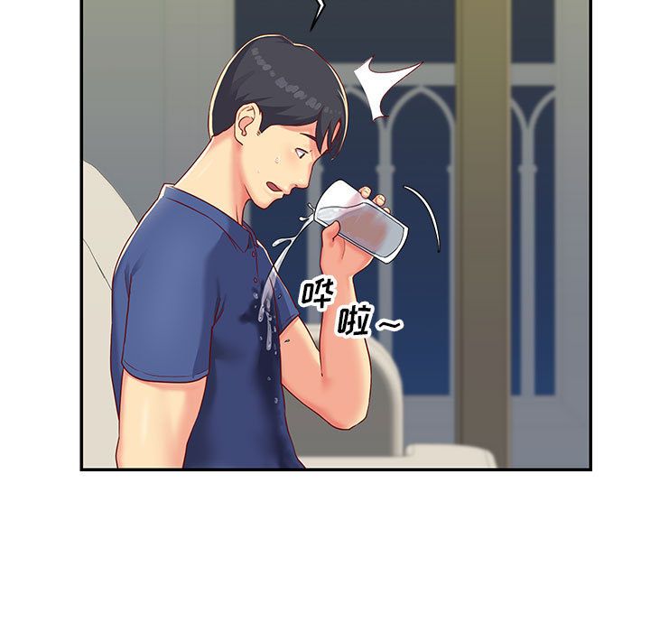 敲開你的門第1話