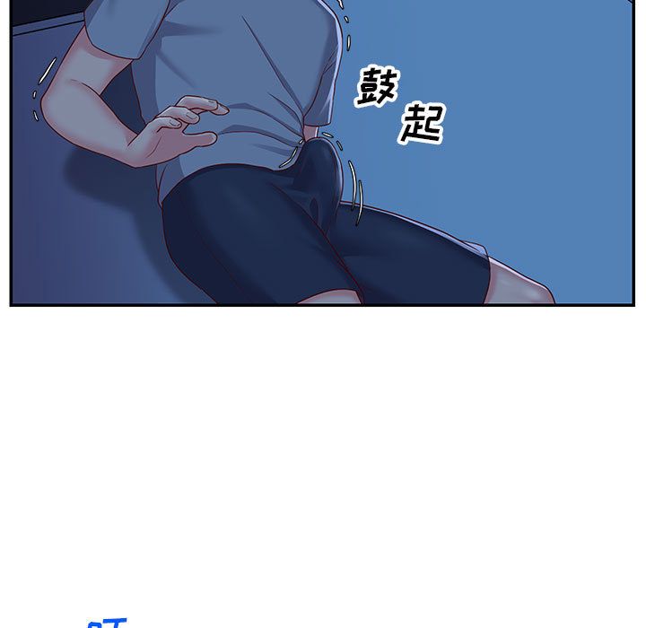 敲開你的門第2話