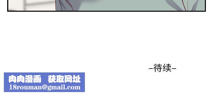 敲开你的门第2话