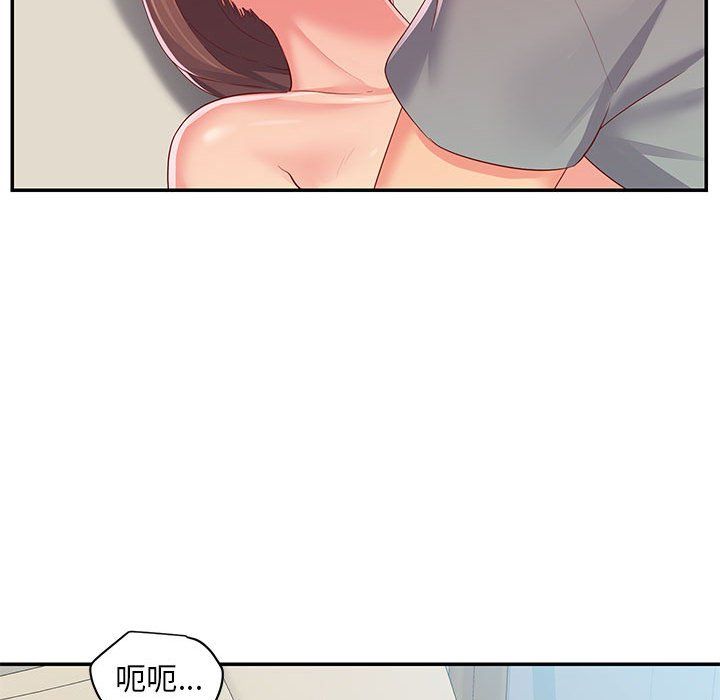 敲開你的門第3話