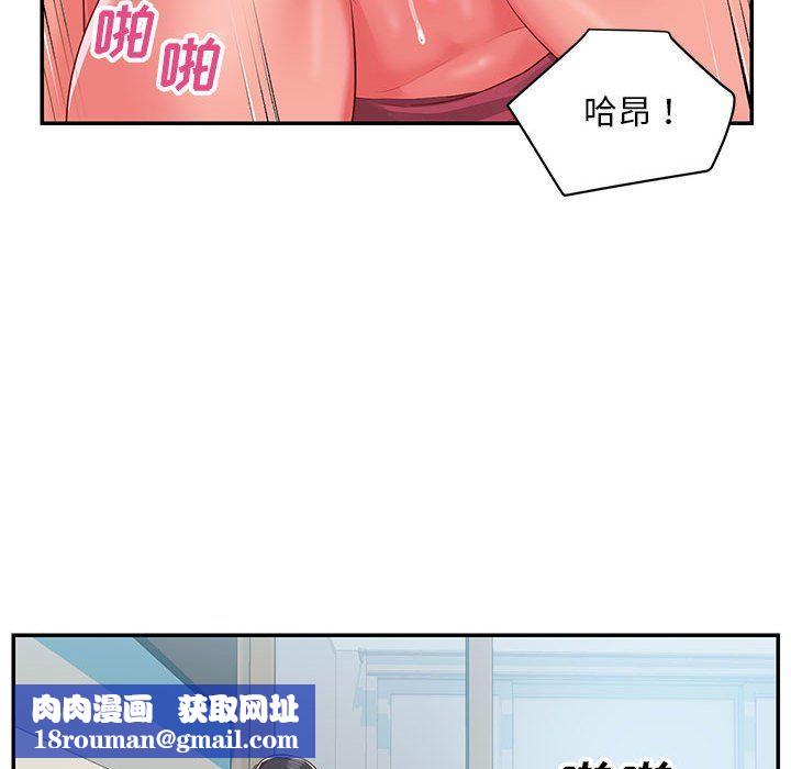 敲开你的门第3话