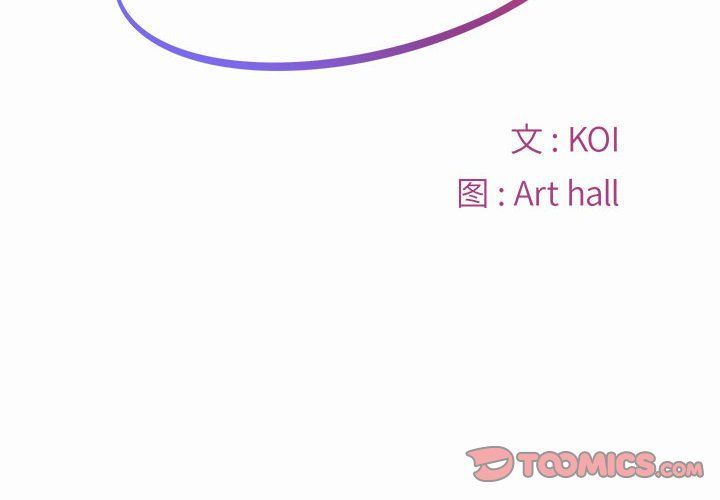 敲开你的门第4话