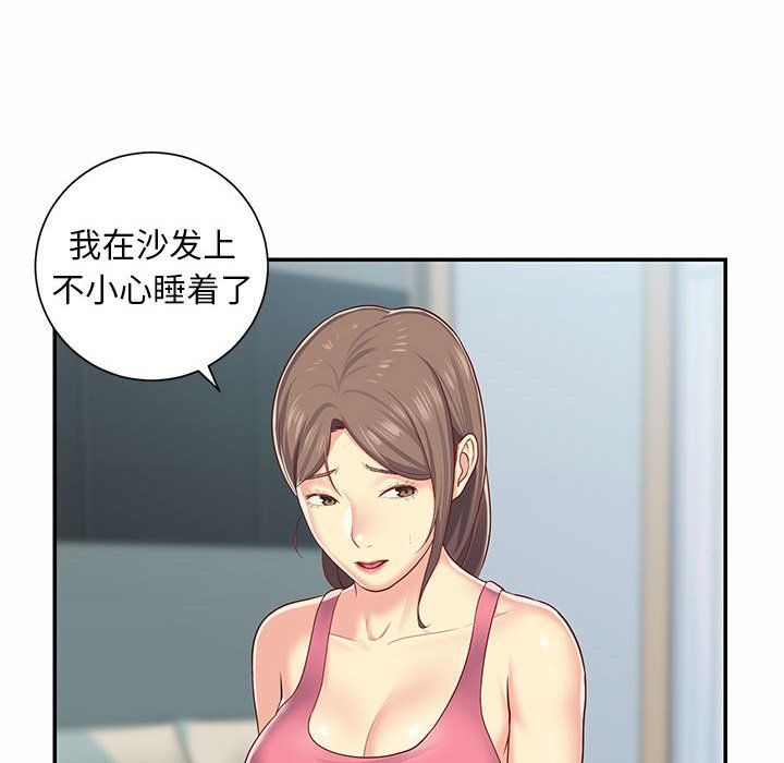 敲开你的门第4话