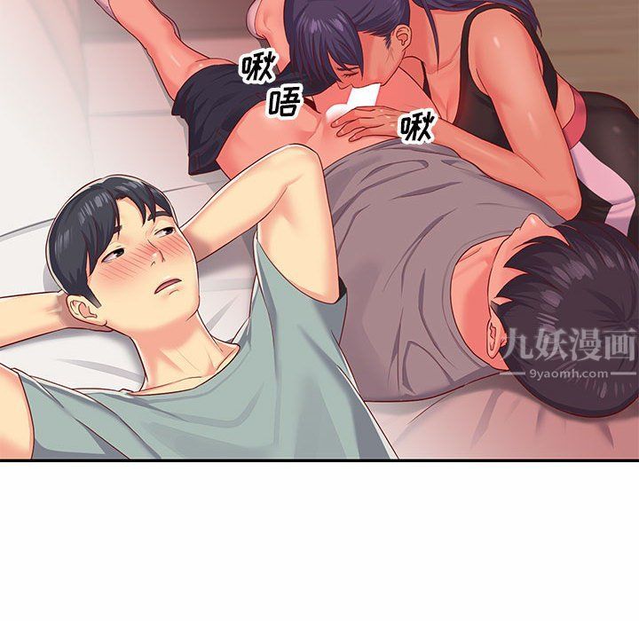 敲開你的門第5話