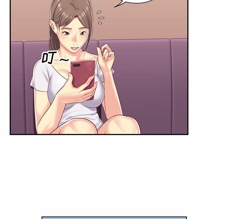 敲开你的门第5话