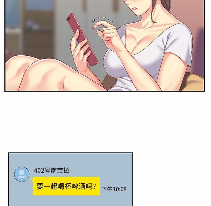 敲开你的门第5话